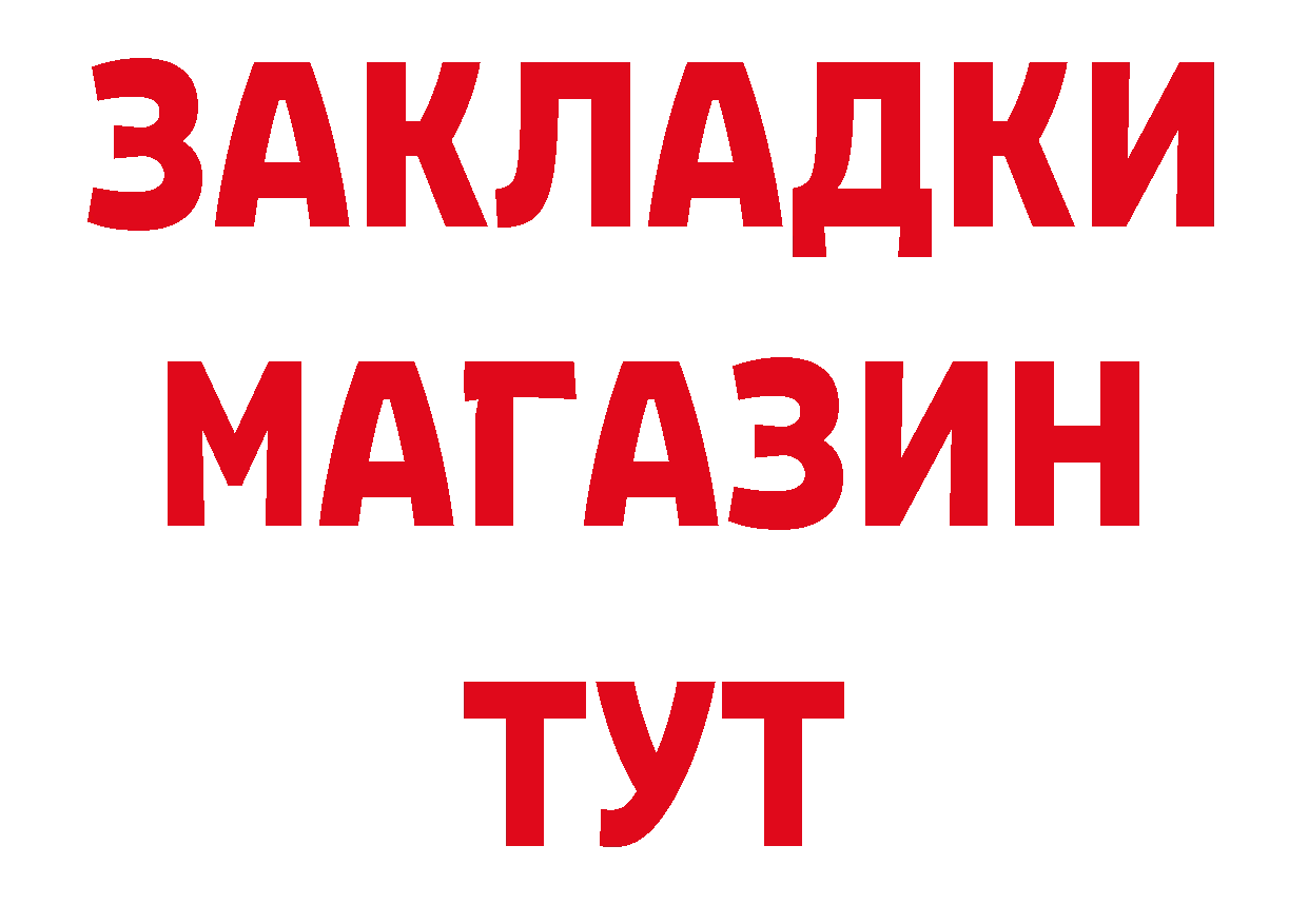 АМФЕТАМИН 98% ссылки это блэк спрут Приморско-Ахтарск