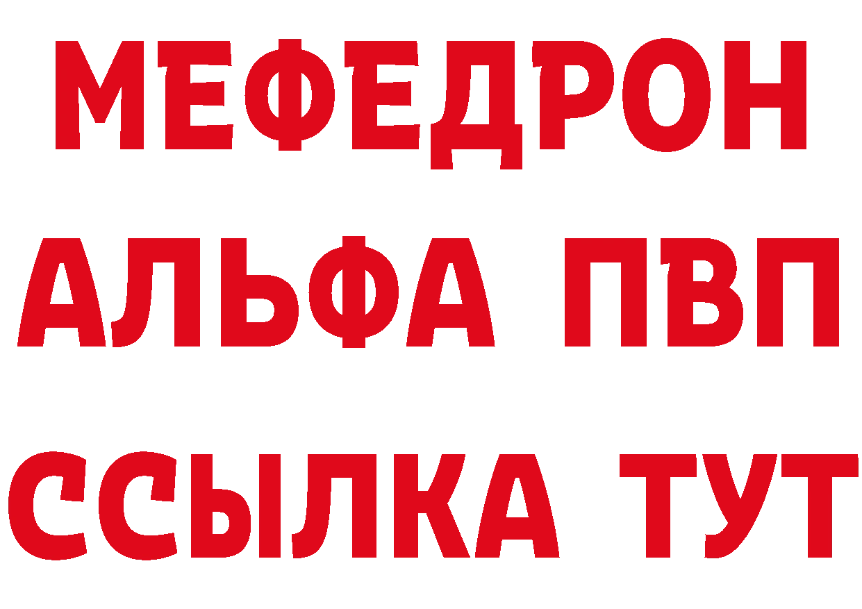 Купить наркоту  какой сайт Приморско-Ахтарск